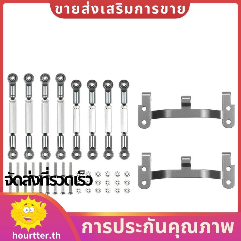 อัพเกรด Metal Pull Link Rod Base Bracket B1 B14 B24 C14 C24 1/16. hortterth