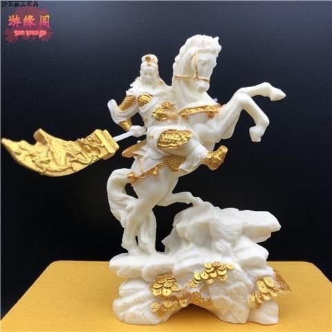 象牙果关公武财神关二爷摆家居关羽关帝车载工艺品保平安Ivory Fruit Guan Gong Wu God of Wealth Guan Erye Set Home Pass20251112