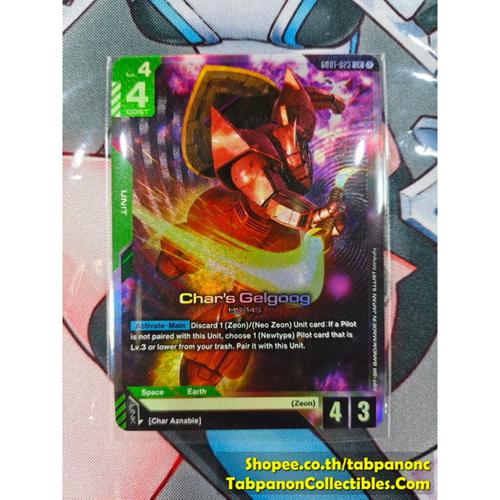 Gundam Card Game Eng GD01-023 LR Char's Gelgoog