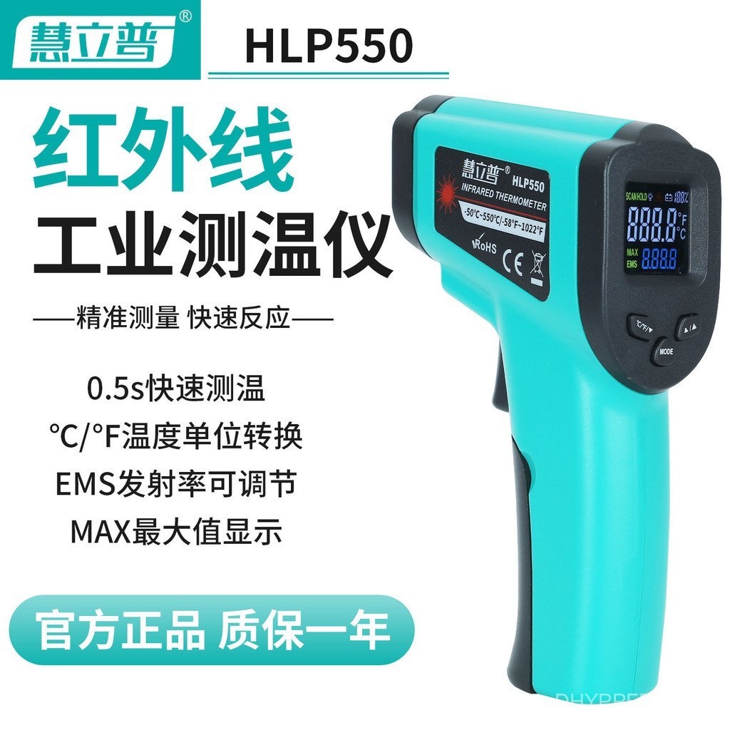 เทอร์โมมิเตอร์ ชนิดดิจิตอลอุตสาหกรรม℃Gun Hui Temperature-50550 ขาตั้งอุณหภูมิน้ํามัน ใช้งานทั่วไป℃ZI