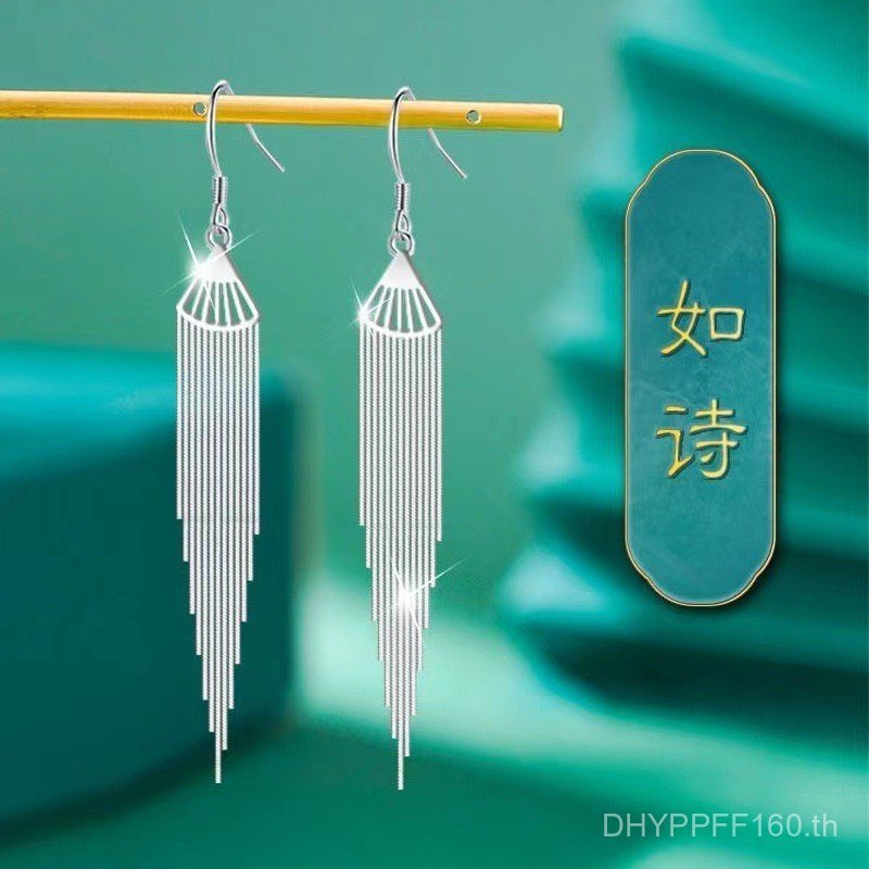 S925 พัดลมรูปทำจากเงินสเตอร์ลิง พู่ระลอกน้ำหรูหรารองรับทุกกิจกรรม ต่างหู VV5B