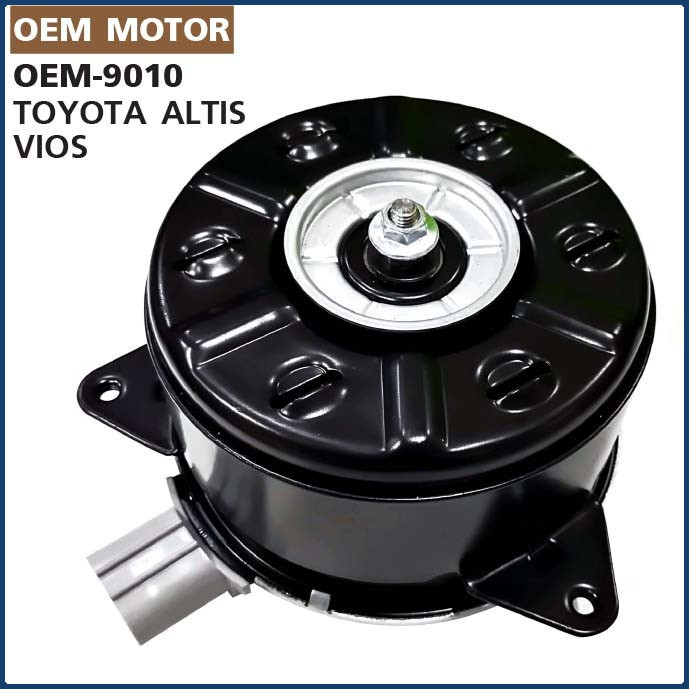 OEM-9010 Motor มอเตอร์พัดลมแอร์/หม้อน้ำ สำหรับ TOYOTA ALTIS, VIOS, YARIS, CAMRY