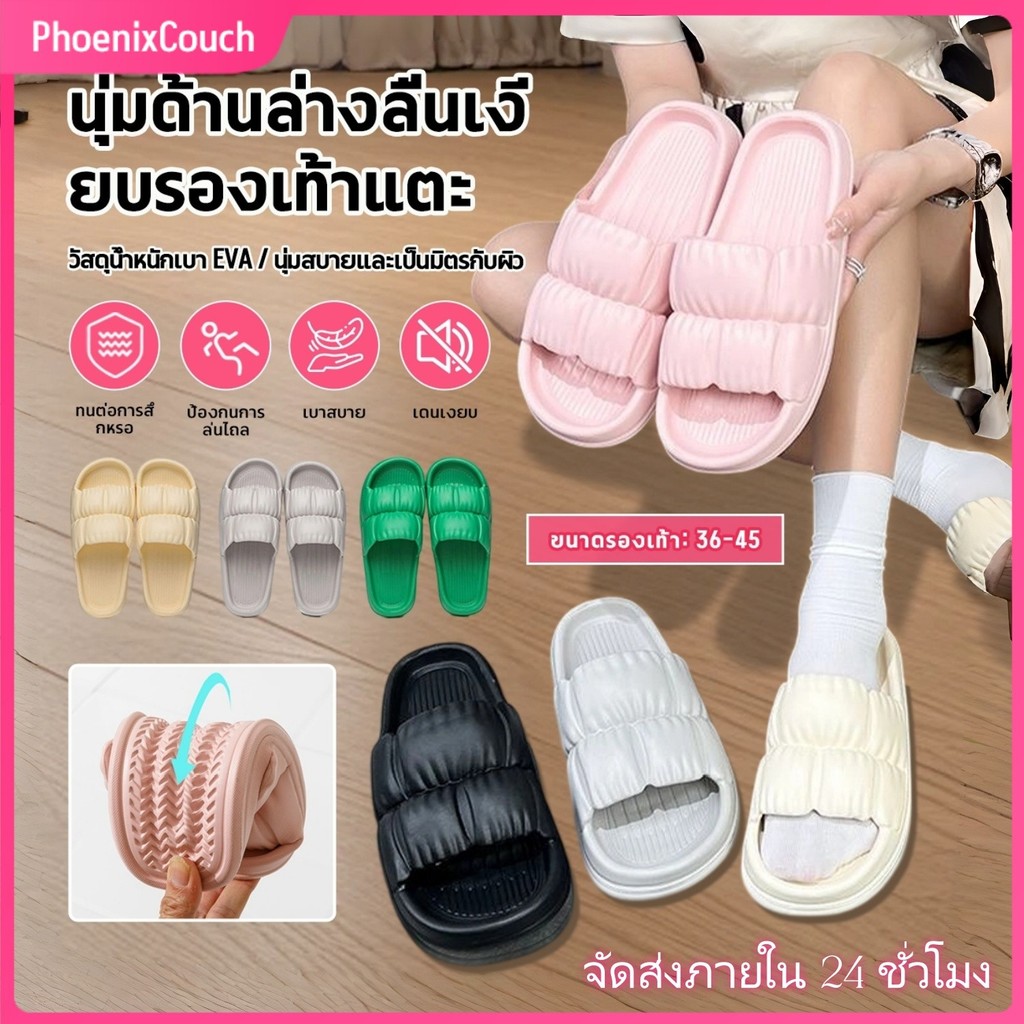 รองเท้าแตะสำหรับบ้าน นุ่มเป็นพิเศษ กันลื่น เทคโนโลยีโฟม EVA ใช้ในบ้านหรือห้องน้ำ เบาสบาย รองเท้าแตะ
