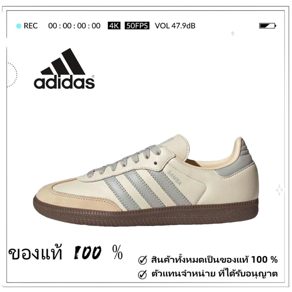 （ของแท้ 100 %）💯adidas originals Samba OG spezial gazelle JH7299 สีน้ำเงิน