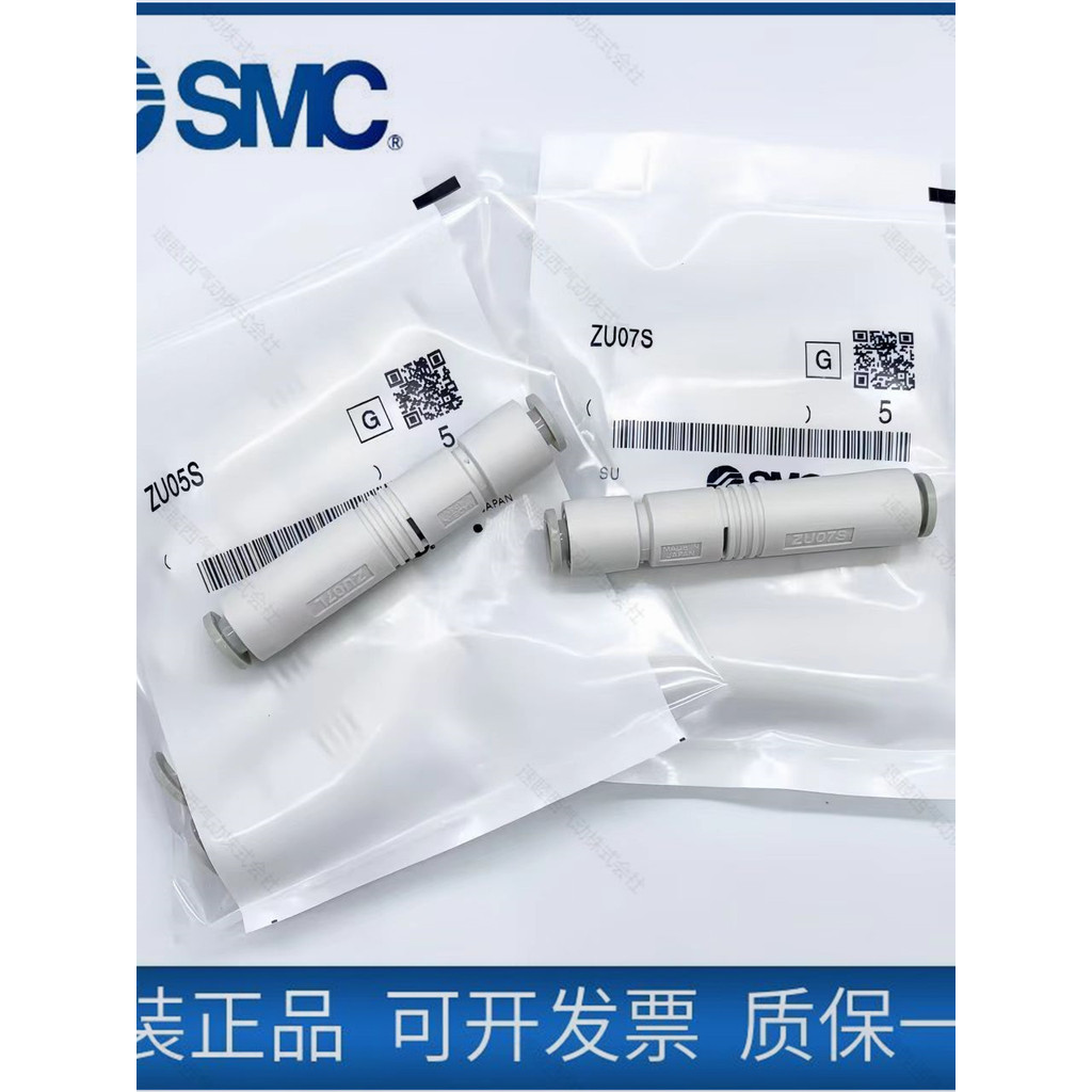 SMC Original ZU05S ZU07S ZU05L ZU07L ZU05SA ZU07SALASA01 เครื่องกําเนิดสูญญากาศ