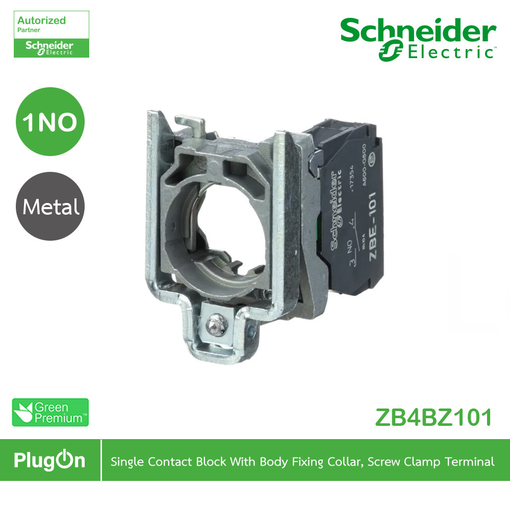 Schneider คอนแทคบล็อกพร้อมปลอกยึดตัว รุ่น Harmony XB4 โลหะ เทอร์มินอลแคลมป์สกรู 1NO | ZB4BZ101