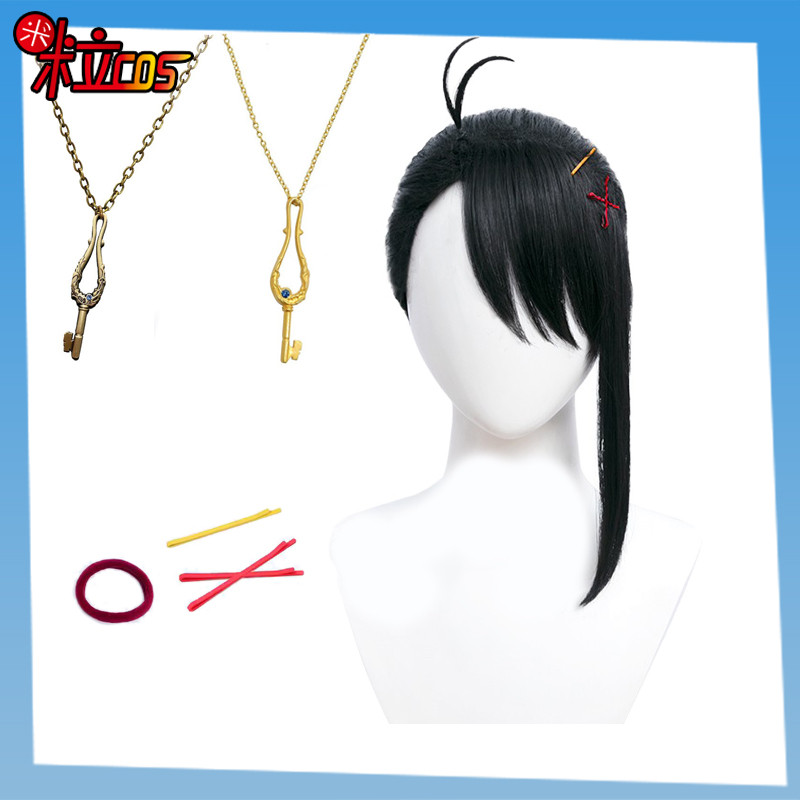 [เมล็ดข้าว] Suzuya Journey Suzuya ในครัวเรือน Distribution Reiya Iwado cos วิกผม Headdress Key สร้อย