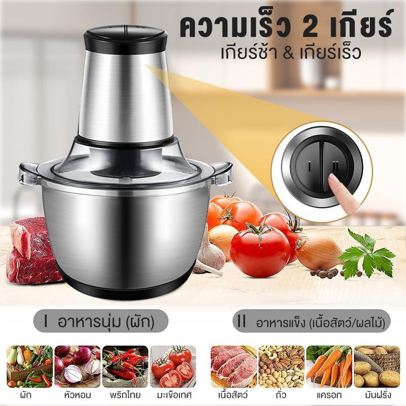 HOHOO เครื่องปั่น เครื่องบด Meat ทรงพลัง 500W ใบมีด 4 แฉก ขนาด 2L เครื่องปั่นพริก Meat Blender Mixer