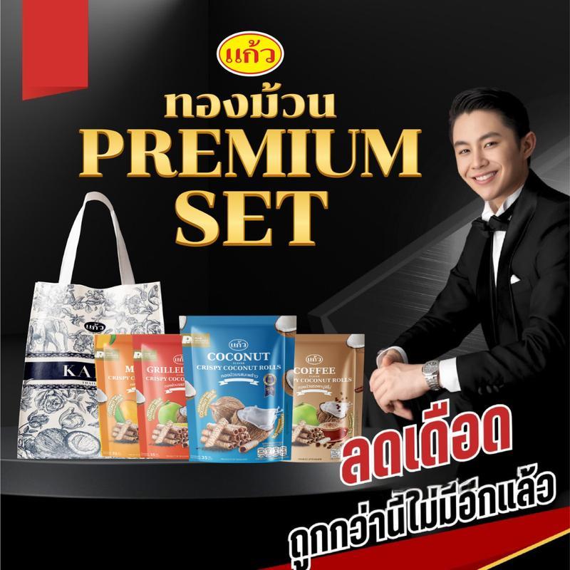 [Kaew x Win.William] แก้ว ขนมทองม้วน ขนาด 35 กรัม [เเพ็คx4]