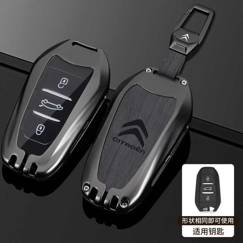 เหมาะสําหรับ Citroen c6 Versailles ฝาครอบกุญแจ Citroen c5x อุปกรณ์ตกแต่งรถยนต์เต็มรูปแบบ c4l ภายใน T