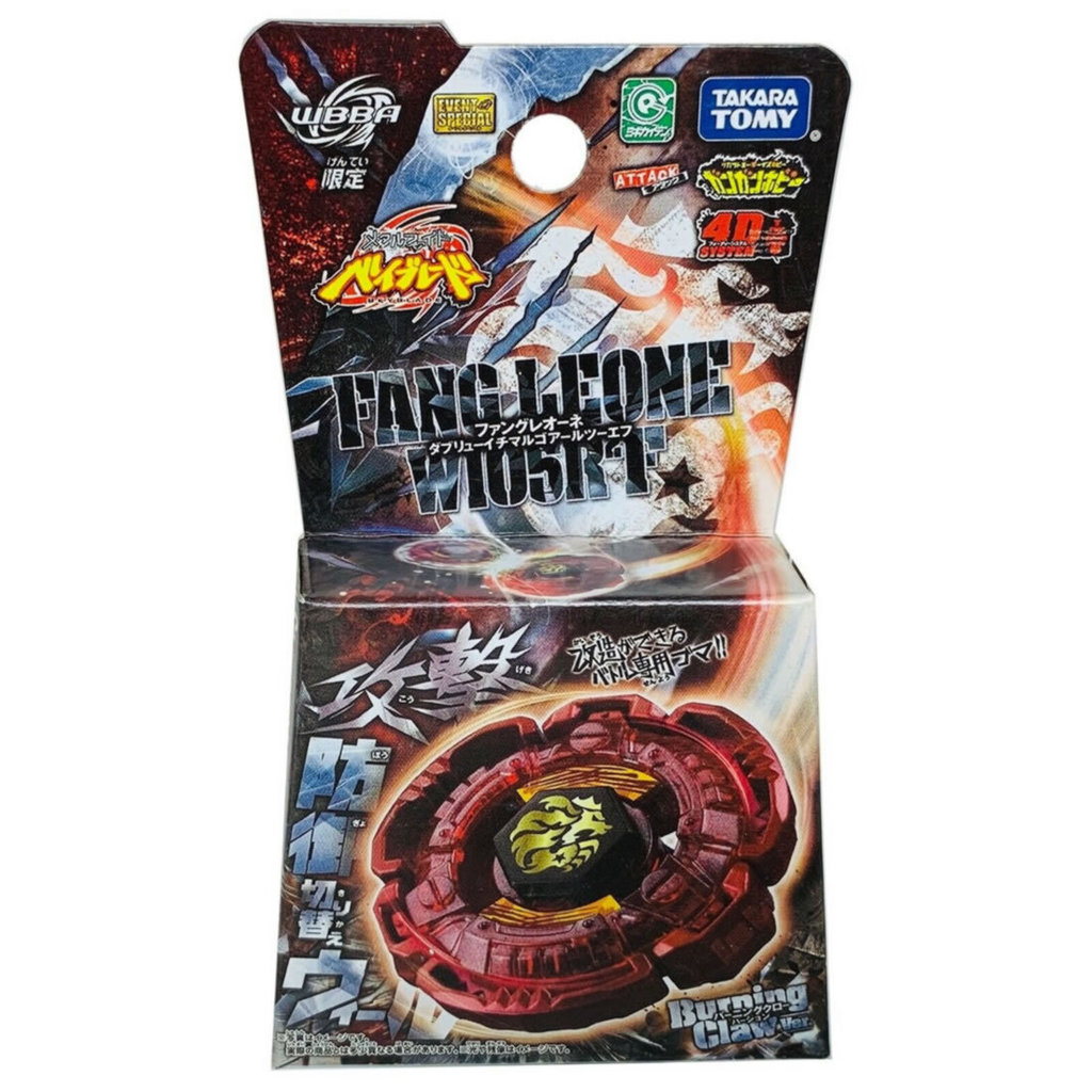 ของแท้ Takara Tomy Red Burning Claw Fang Leone W105R2F Beyblade - WBBA Edition