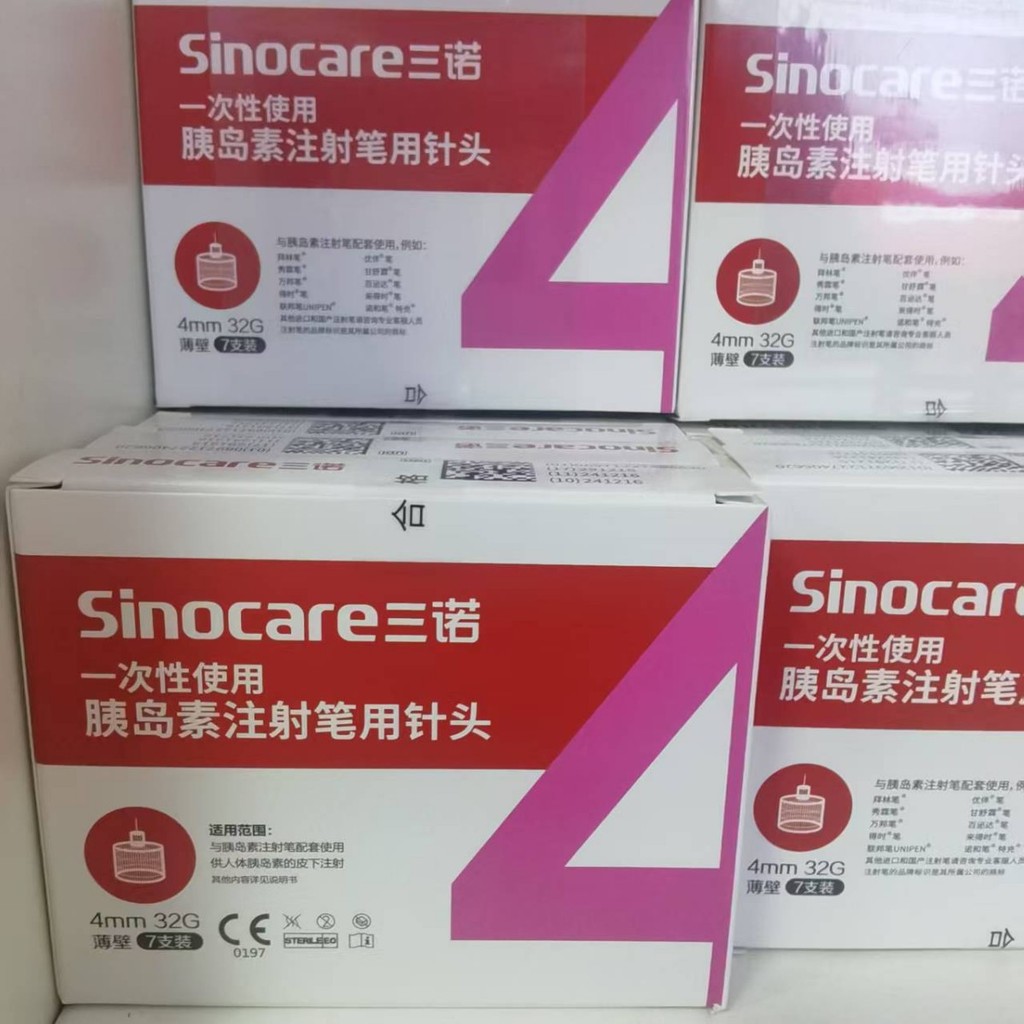 เข็ม Sanovan Pancreas 4mm (32G) เข็มพันสายซาโนะ 5mm/6mm Universal Sano เข็ม [mxSY]