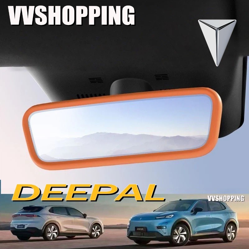เหมาะสําหรับ DEEPAL S05 S07 L07 กระจกมองหลังภายในฝาครอบป้องกันชุดภายใน deepal s05 s07 l07 อุปกรณ์ตกแ