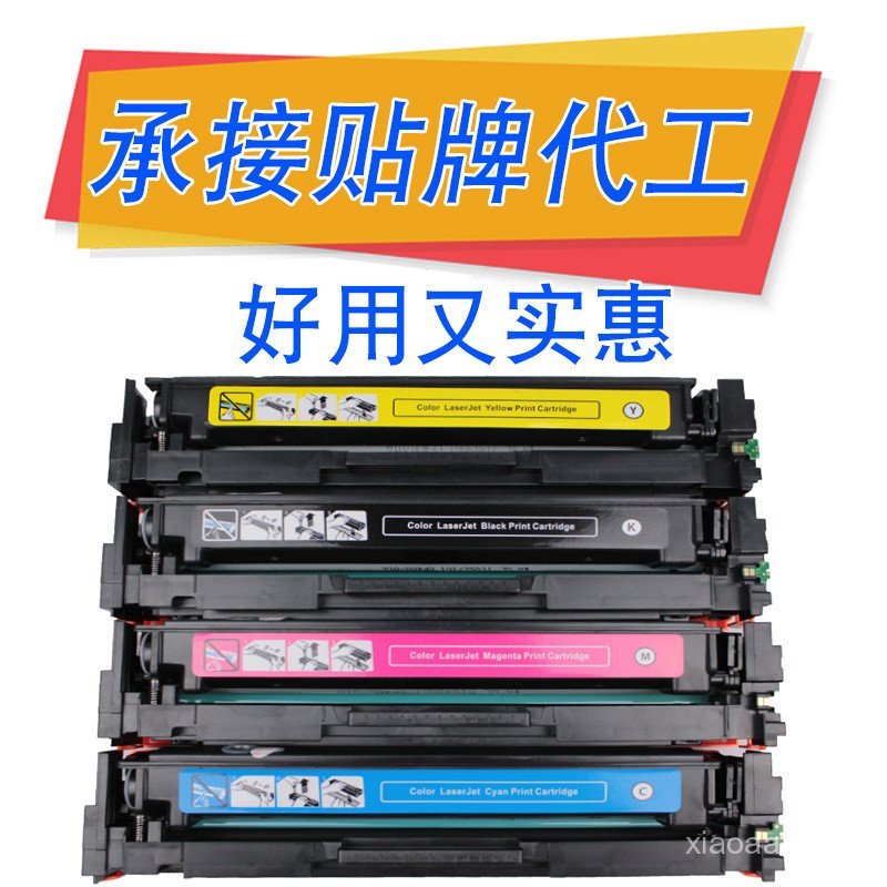 เหมาะสําหรับ Canon CRG-046 Selenium Drum LBP654Cx LBP653 ตลับหมึกผง MF733Cdw MF732 ตลับหมึก