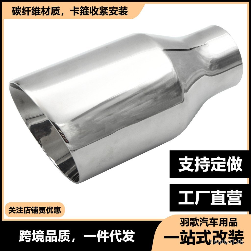 สแตนเลสไอเสียหางคอหนาดัดแปลงท่อไอเสียท่อไอเสียสแตนเลสหางคอสแตนเลสเชื่อมประเภทเชื่อม 5NTL