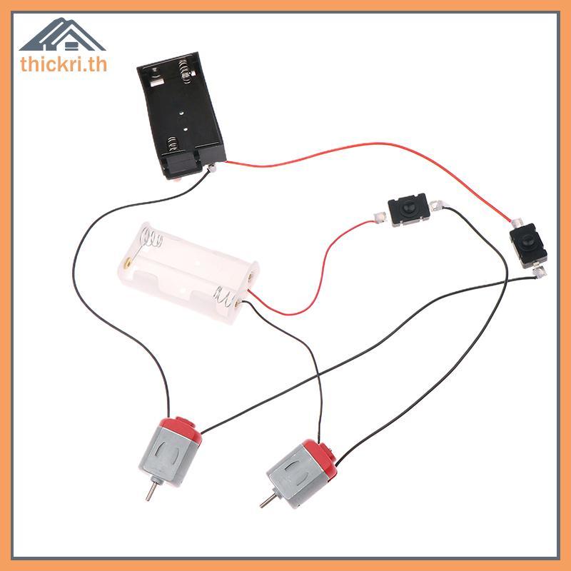 TT สีดําสีขาว 130 มอเตอร์ชุด 2xAA แบตเตอรี่และสวิทช์ 16500 RPM Mini DIY อิเล็กทรอนิกส์มอเตอร์วงจรรุ่