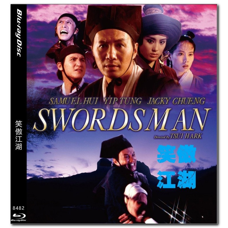 [En]1080P&4K Blu-ray HD Movies Swordsman