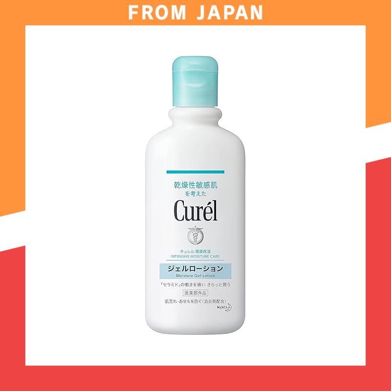 Curel Gel Lotion 220ml (Can be used for babies)