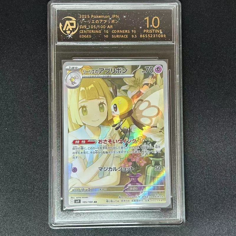 【พร้อมส่ง】Pokémon Pokémon Card Eevee Zone เวอร์ชั่นญี่ปุ่นของแท้ PTCG Grade Card Charizard Charizard