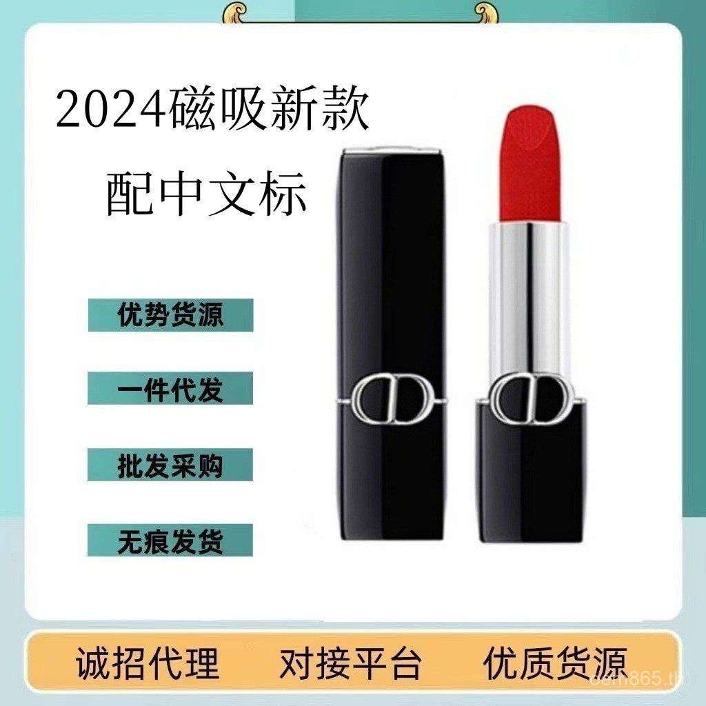 Ore New Style] Fei 2024Velvet Velvet Matte 999 Flame Moisturizing Disc [720 ลิปสติกลิปสติก Blue Gold