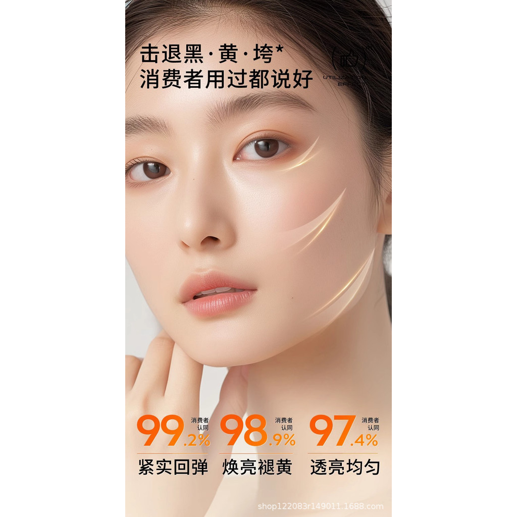 [คลังสินค้าพร้อม] ดร. Astaxanthin Vitamin C Double Anti-Face Cream Brightening Moisturizing Firming ปรับปรุงหมองคล้ํา Fade zjldf09/11/19 - รูปที่ 6