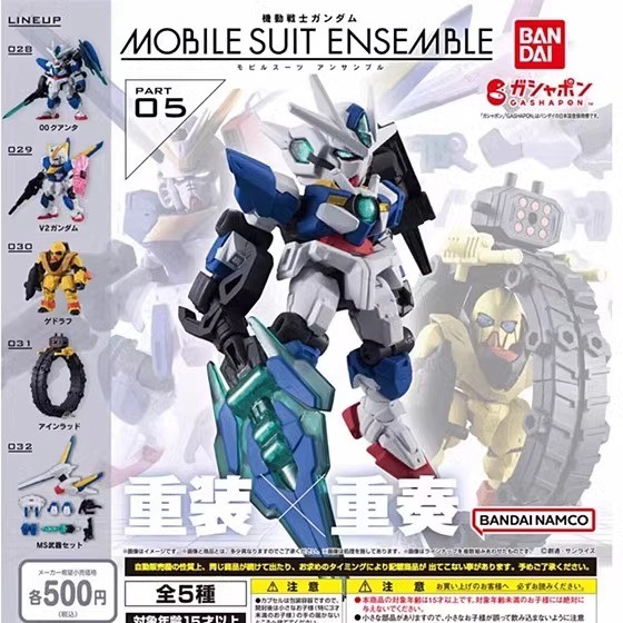 ของแท้ BANDAI-BANDAI Gashapon Mobile Suit Reloaded Ensemble สูงสุด 05 Series ทั้งหมด 5 รุ่น