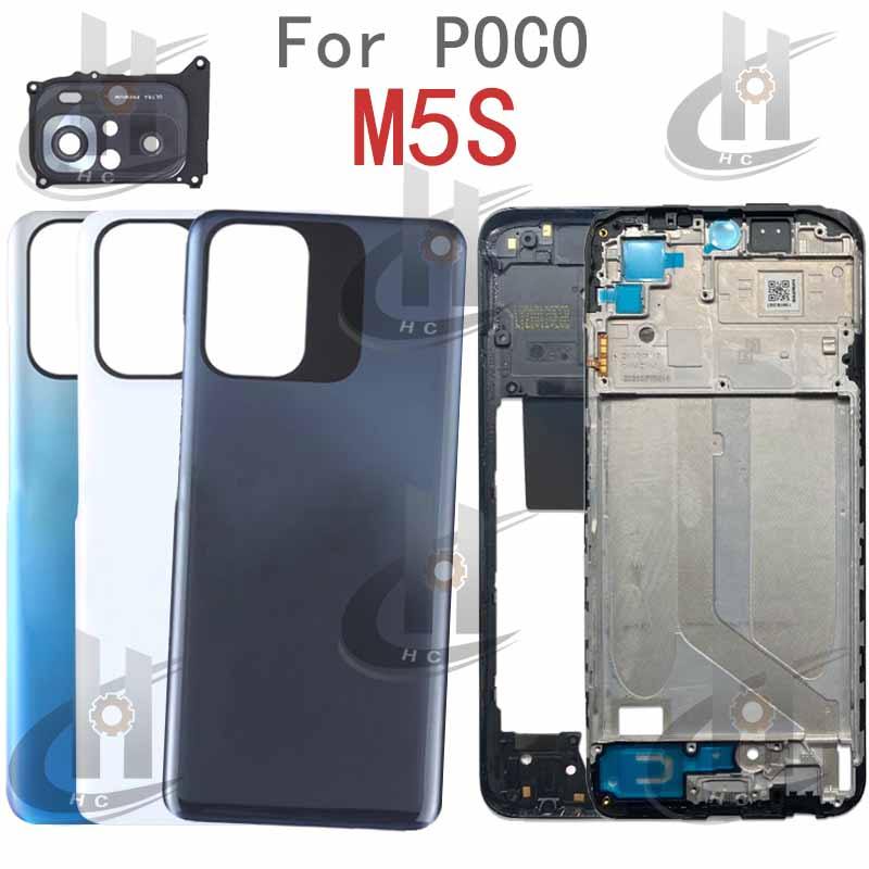 สําหรับ POCO M5S แบตเตอรี่ฝาหลังกรอบกลาง + ปุ่ม + กรอบด้านหน้า LCD + กรอบกล้องเลนส์