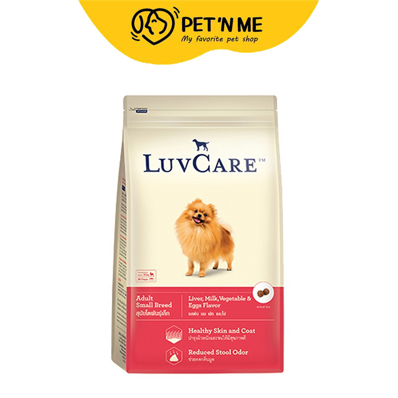 [จัดส่งจากคลัง] LUVCARE เลิฟแคร์ อาหารเม็ด สำหรับสุนัขโตพันธุ์เล็ก รสตับ นม ผัก และไข่ 2 kg [8850477016699]