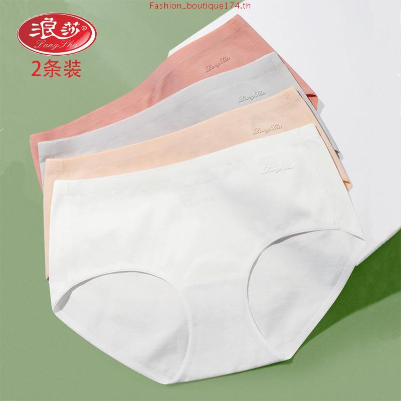 Wacoal Oh My Nudes Panty แพ็ค 3 ชิ้น กางเกงในไร้ตะเข็บ รุ่น WU4999/WU4T99 สีเบจ