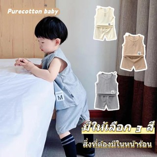 ชุดเด็กแขนกุด+กางเกงขาสั้น ใส่ได้ทั้งเด็กชายและเด็กหญิง เนื้…