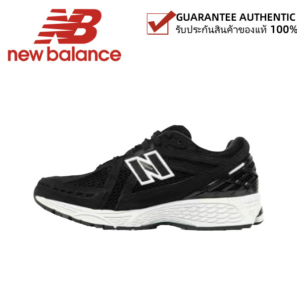 New Balance NB1906 M1906RFB（ของแท้ 100%💯）