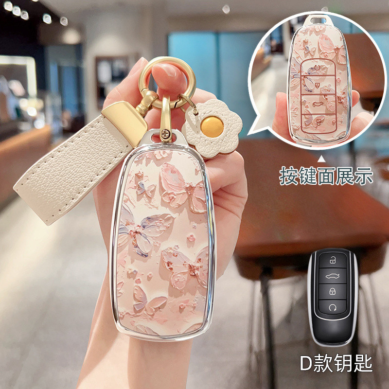 ที่ใส่กุญแจรีโมทรถยนต์ CHERY JAECOO 7 JAECOO J7 J8 J5 7 พวงกุญแจรถ. กระเป๋าใส่กุญแจรถ