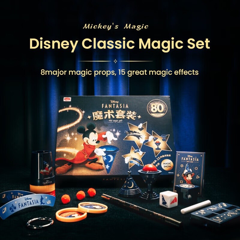 Disney Magic Mickey Magic Trick Props Gift Box 8 In 1 Toy Set Wizard Props Disney 80th Anniversary G