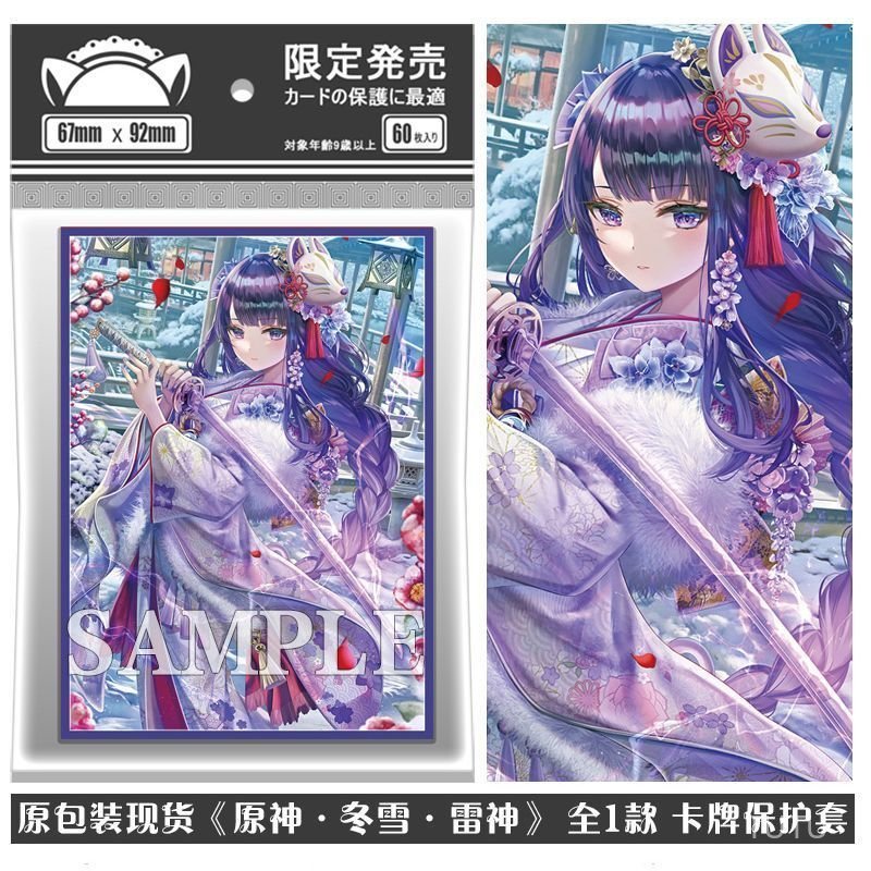 [วางจําหน่ายจํากัด] ทั่วไป Thunderbolt ทั่วไป Thunderbolt ภาพยนตร์ PTCG การ์ดป้องกันกรณี Card Case Sister Case dtcg Pokémon One Piece ws67x92mm Azur Lane Storage Case 60 ชิ้น WAV5