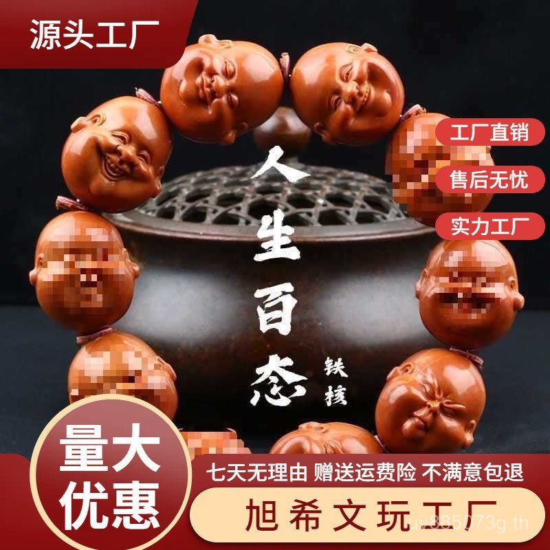 สร้อยข้อมือ Shifen เมล็ดโอลีฟขนาดใหญ่ แกนเหล็ก ทำด้วยมือ ดีไซน์เรียบหรู