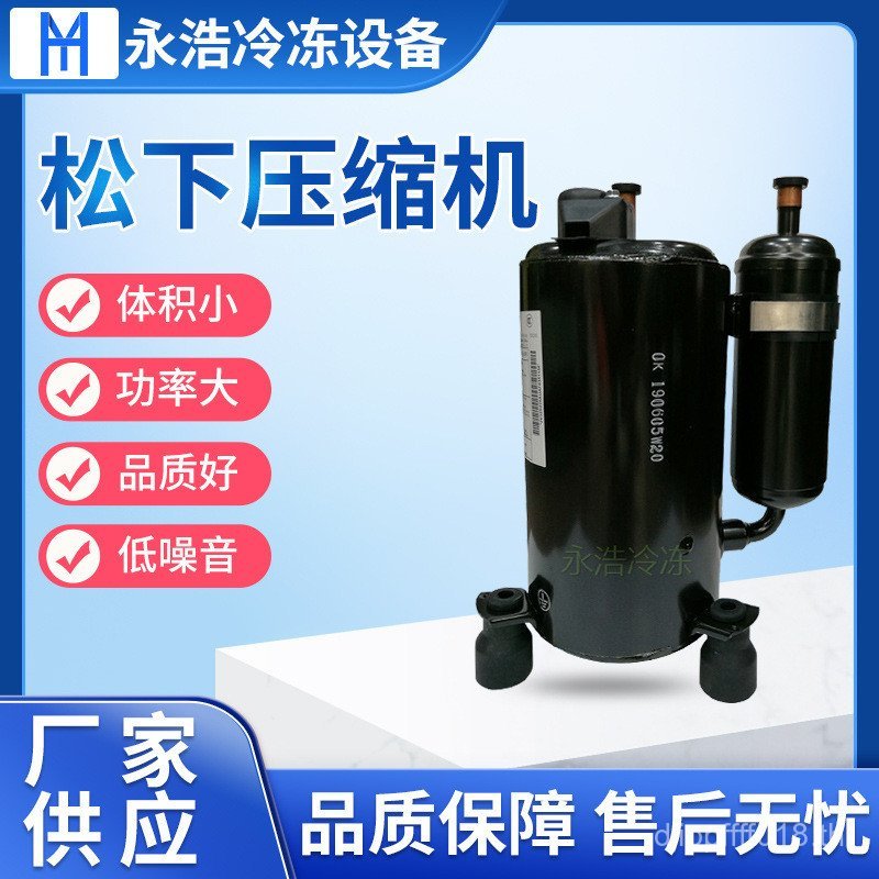 อุปกรณ์คอมเพรสเซอร์ ยี่ห้อใหม่แขวนเท้าเครื่องปรับอากาศ Air Energy อุปกรณ์เสริมเครื่องทําความเย็น 2 ช