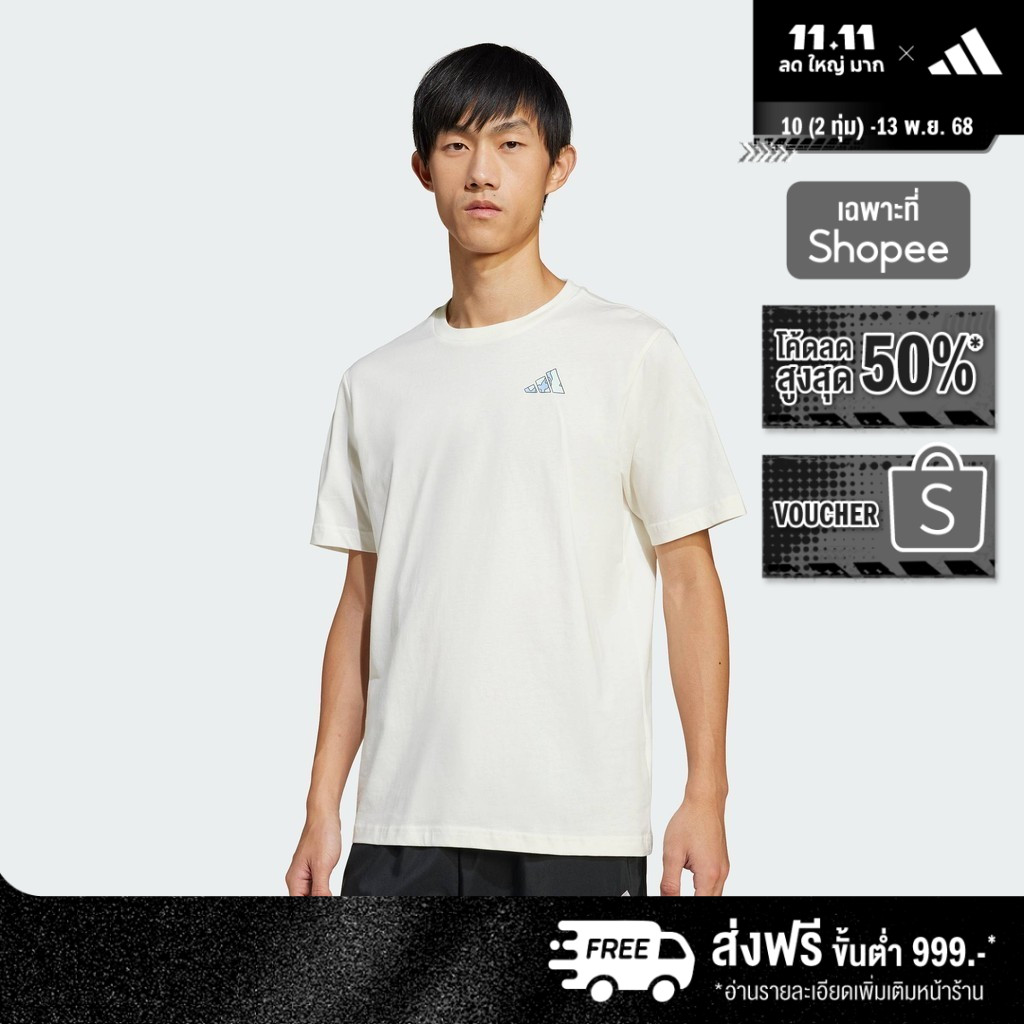 adidas ไลฟ์สไตล์ เสื้อยืดพิมพ์ลาย Earth Day ผู้ชาย สีขาว JI6756