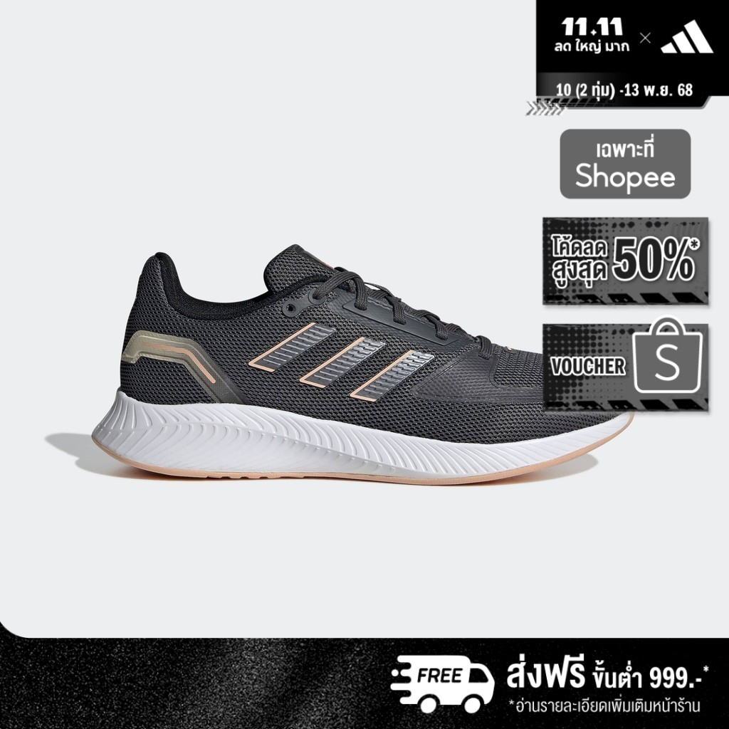 adidas Running Run Falcon 2.0 Shoes Women Grey H04519