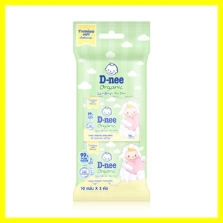 D-nee Organic Baby Wipes [10 Sheets x 3 Packs] ดีนี่ ออร์แกนิค เบบี้ไวพ์ รุ่นพ็อกเก็ต พกพาสะดวก.