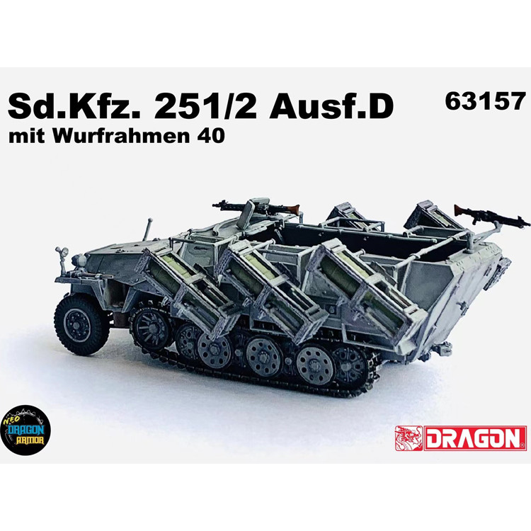 Veyron 63157 เยอรมนี Sd.Kfz.251/2 "Land Stuka" Half Track Self-Tracker D Type