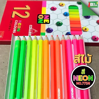 สีไม้คอลลีน Colleen NEON สีนีออน 12 สี ด้ามยาว สีไม้นีออน No.775N พร้อมส่ง