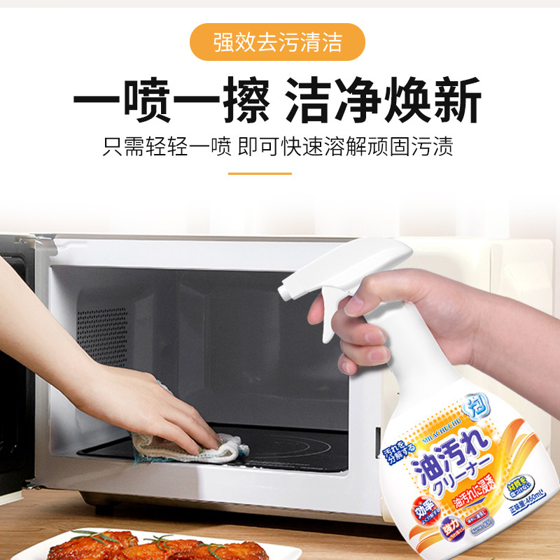 ญี่ปุ่น ญี่ปุ่นmlcทําความสะอาดเตาอบไมโครเวฟครัวเรือนถาดอบล้างไขมันล้างไขมันที่มีประสิทธิภาพทําความสะ