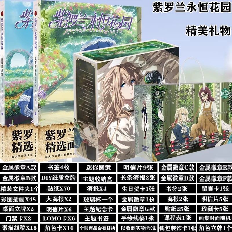 Violet Evergarden Mystery Box รวมเข็มกลัดและสร้อยข้อมือ ของสะสมจากอนิเมะสุดหรูกำลังฮิต!