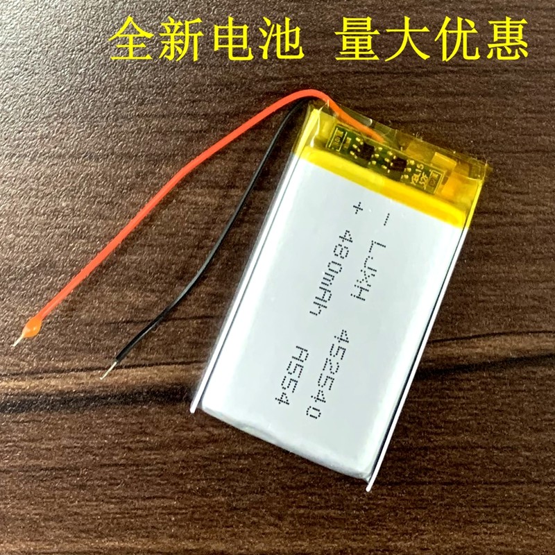 452540แบตเตอรี่ที่เหมาะสม 402540 502540 3.7v ลําโพงบลูทูธ Navigator แบตเตอรี่กระดานไฟฟ้า