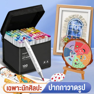 🇹🇭ส่งจากไทย🇹🇭 Duale-Tip Marker 80/100/120/168/216 สี (Brush หัว+Broad หัว) Marker ปากกาเมจิก ปากกาวาดภาพ ชุด สำหรับการวาดภาพแบบมืออาชีพ