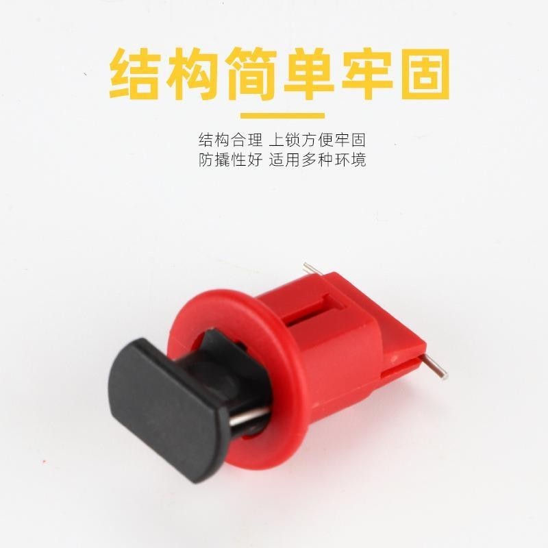 Manruns Miniature Circuit Breaker Lock MD03 Air Circuit Breaker Safety Lock Lock Listing Circuit Bre