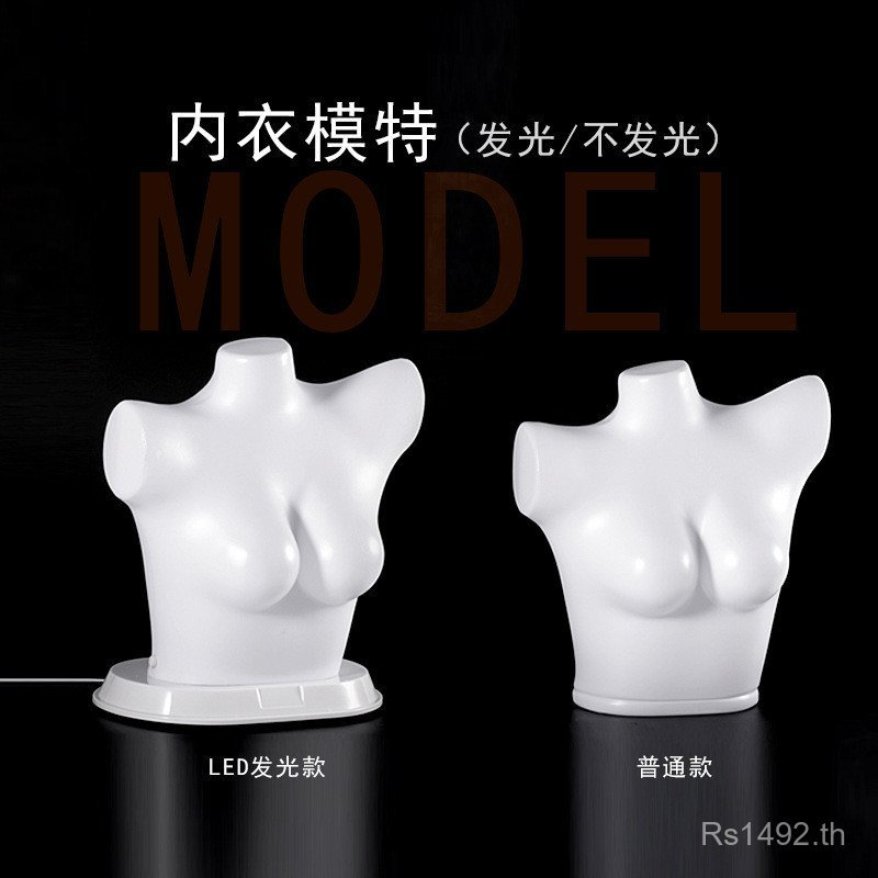 Model Female Push-up Type Upper Body 2Q5A