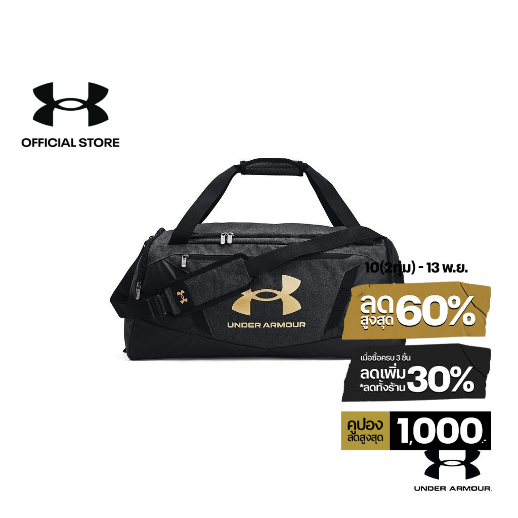 Under Armour กระเป๋า Duffle รุ่น UA Undeniable 5.0 Medium