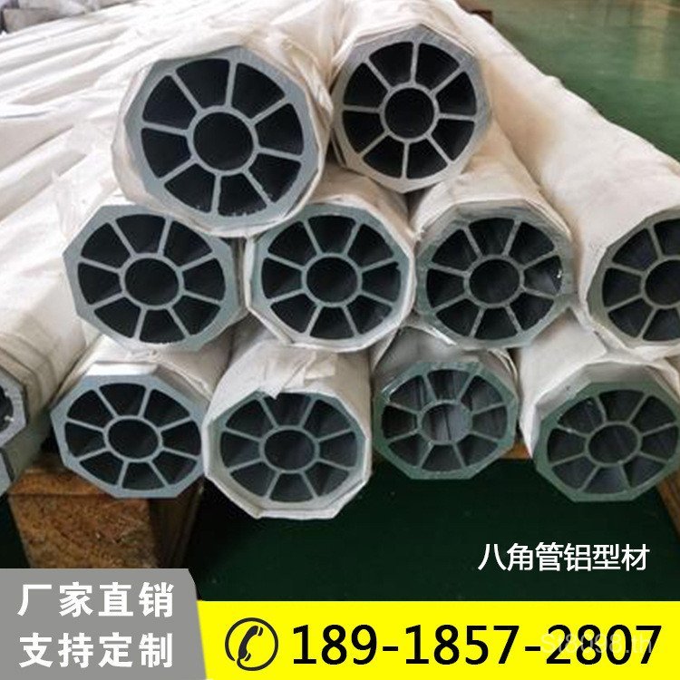 EGT006 EGT081EGT083 อลูมิเนียม EGT001 แปดเหลี่ยม EGT002 โปรไฟล์หลอด EGT245 NDOL