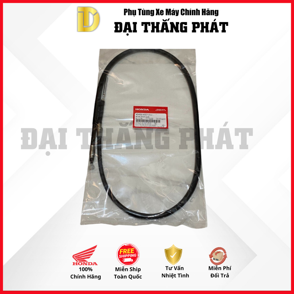 ชุดสายเบรคหน้า + -K89- T=20 (45450-K57-V11)
